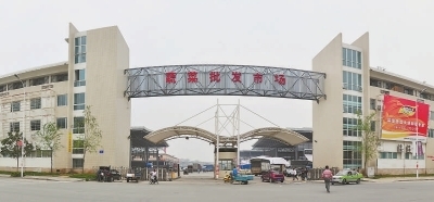 闽侯 产城联动擘画宜居宜业新图景 果品蔬菜批发赋能乡村振兴
