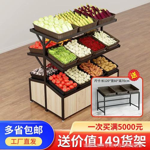 超市菜架多层货架选购指南 果品蔬菜批发展示架厂家批发全解析